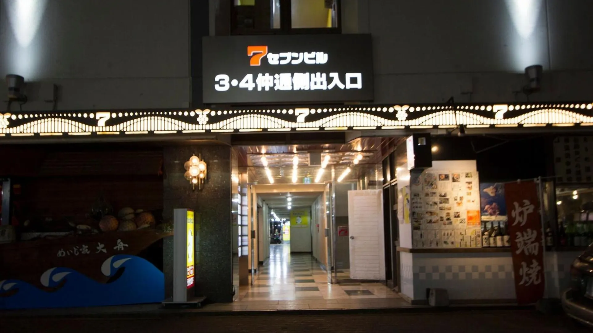 Seven Building / Vacation Stay 4959 Asahikawa 0*,  Japón