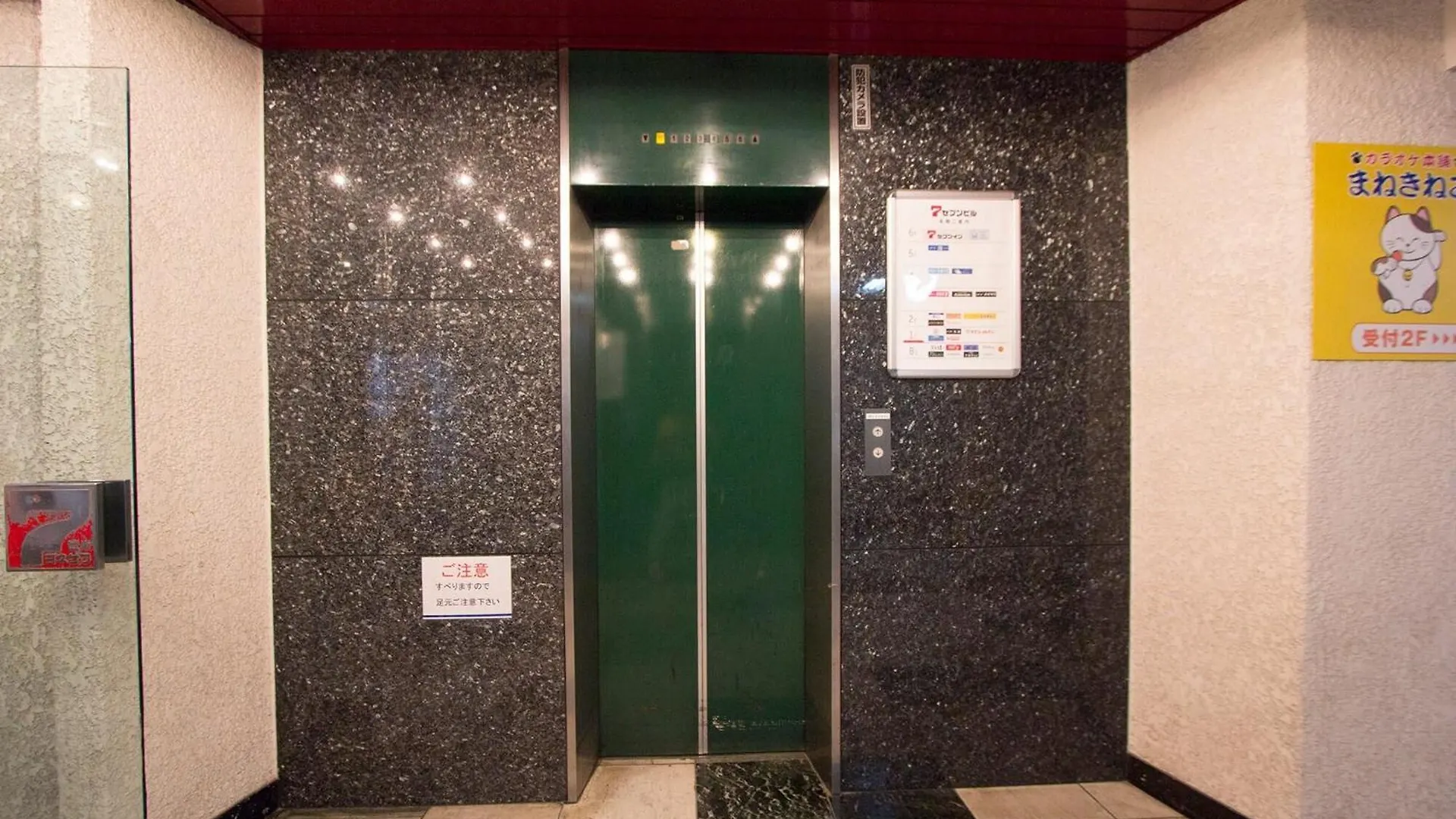 Seven Building / Vacation Stay 4959 Asahikawa Apartamento