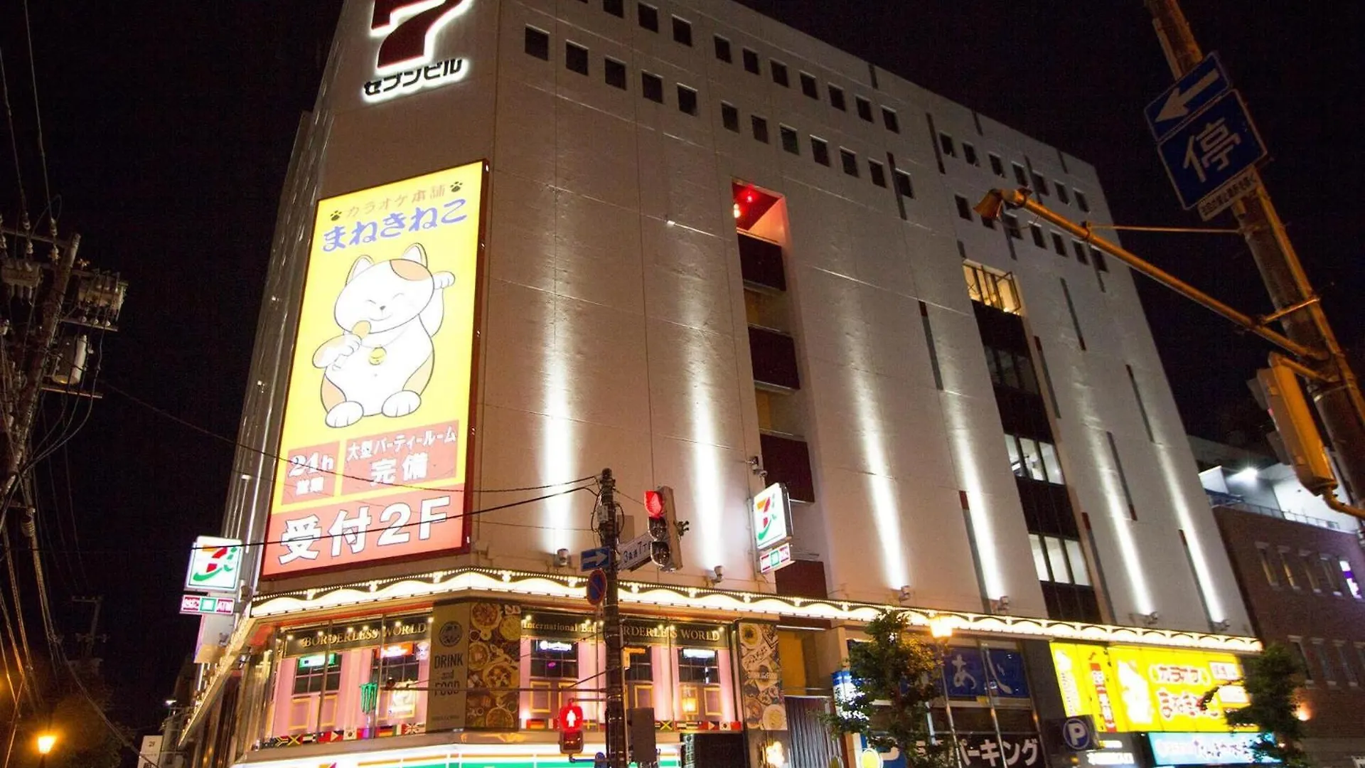 Seven Building / Vacation Stay 4959 Asahikawa 0*,