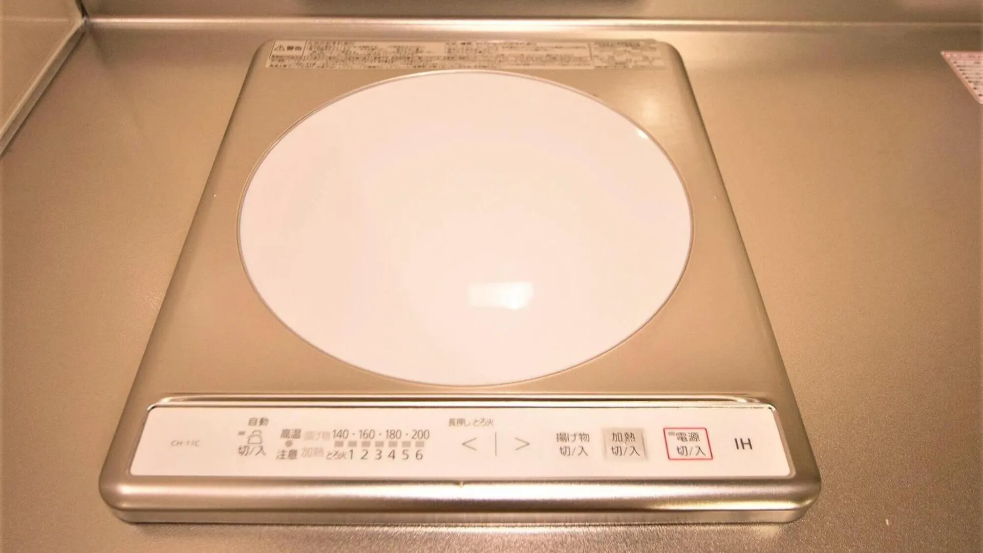 Apartamento Seven Building / Vacation Stay 4959 Asahikawa