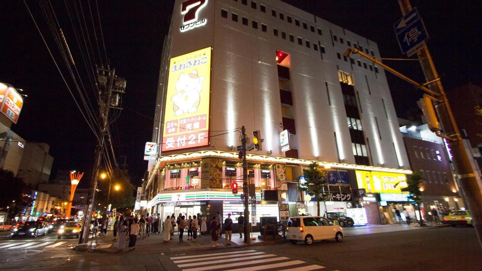Seven Building / Vacation Stay 4959 Asahikawa