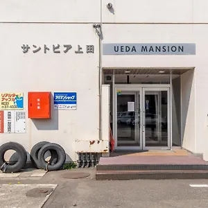  アパート Ueda Building - Vacation 8553