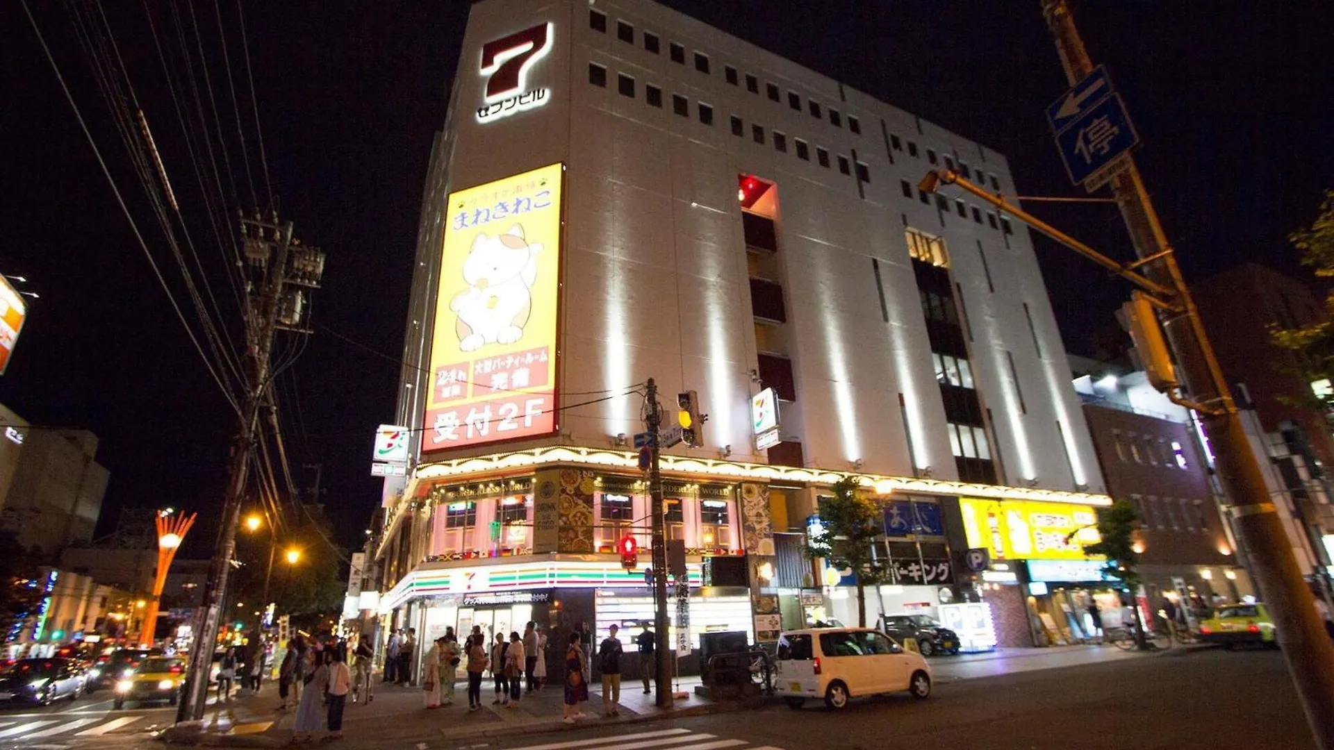 Appartamento Seven Building / Vacation Stay 4959 Asahikawa Giappone