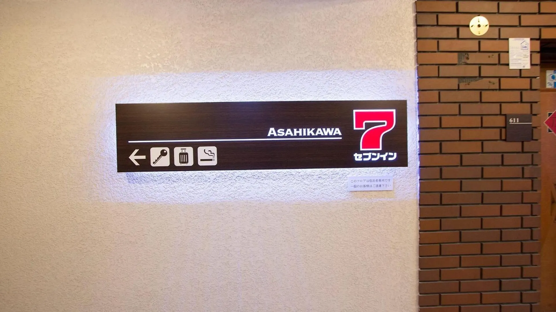 Seven Building / Vacation Stay 4959 Asahikawa Giappone